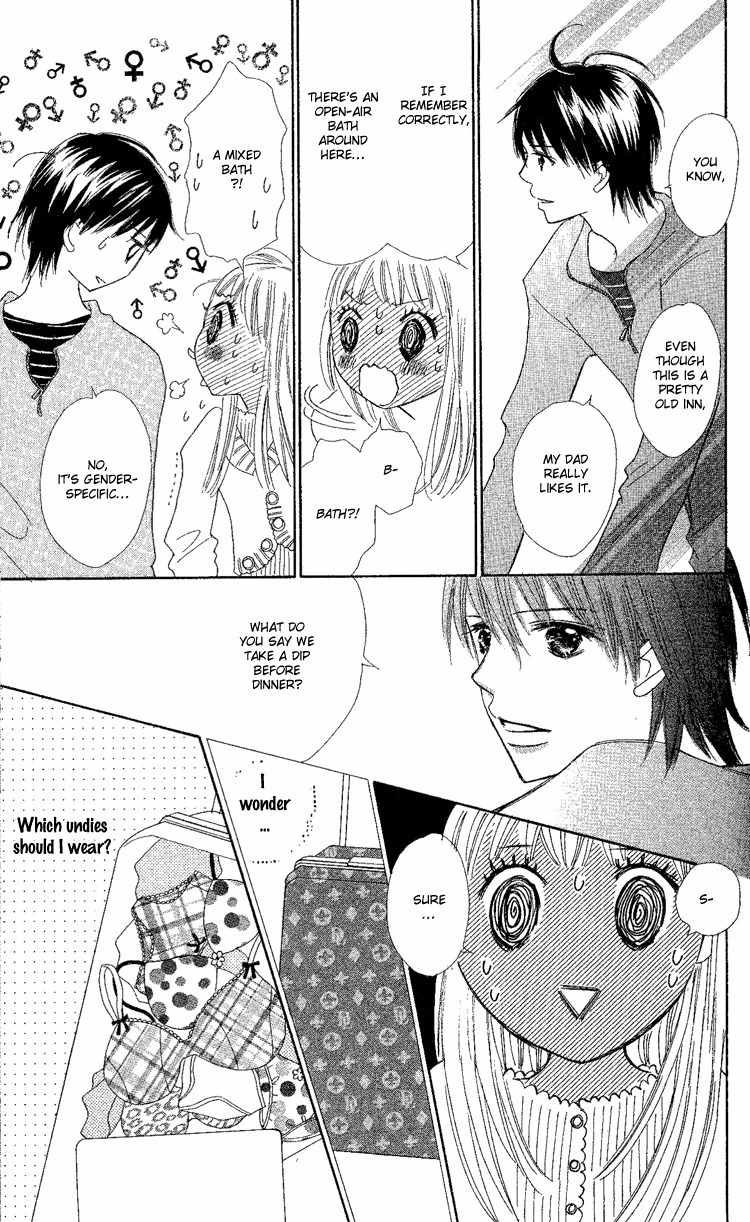 Koi Nanka Hajimaranai Chapter 17 page 11 - Chapter 17