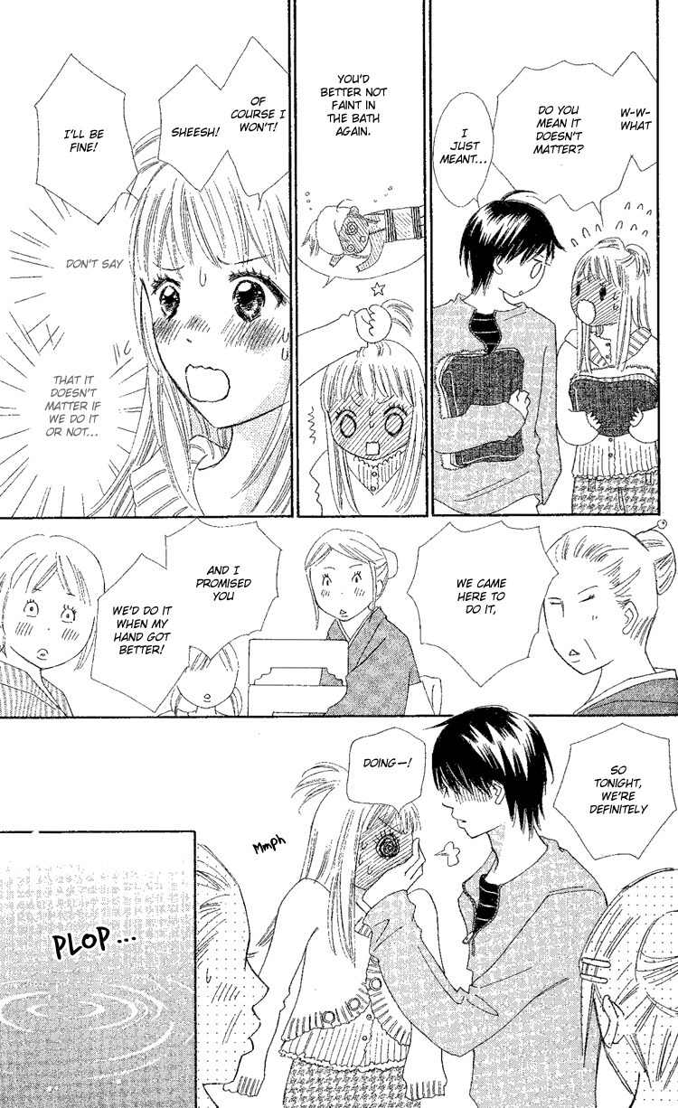 Koi Nanka Hajimaranai Chapter 17 page 13 - Chapter 17