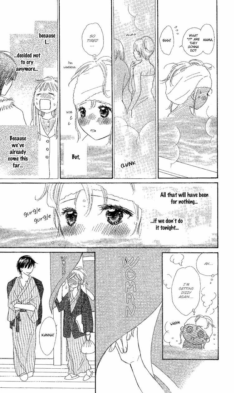 Koi Nanka Hajimaranai Chapter 17 page 14 - Chapter 17