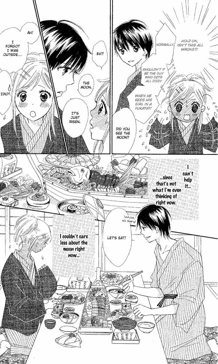 Koi Nanka Hajimaranai Chapter 17 page 16 - Chapter 17