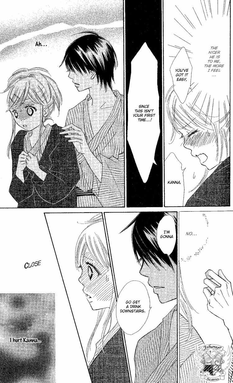 Koi Nanka Hajimaranai Chapter 17 page 25 - Chapter 17