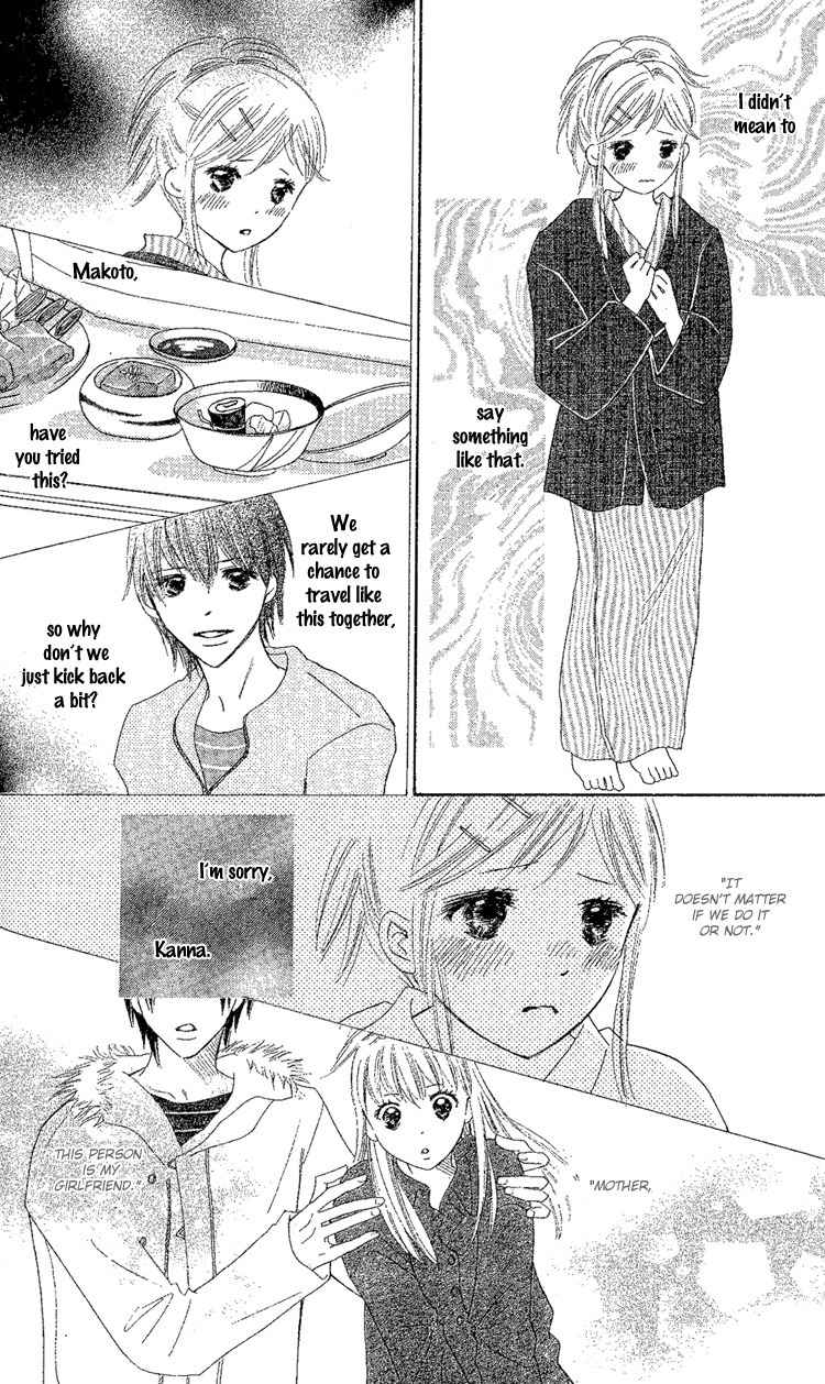 Koi Nanka Hajimaranai Chapter 17 page 26 - Chapter 17