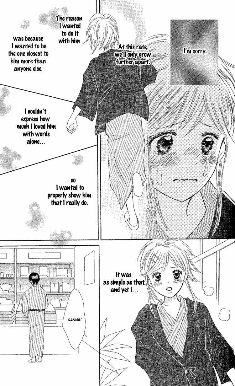 Koi Nanka Hajimaranai Chapter 17 page 27 - Chapter 17