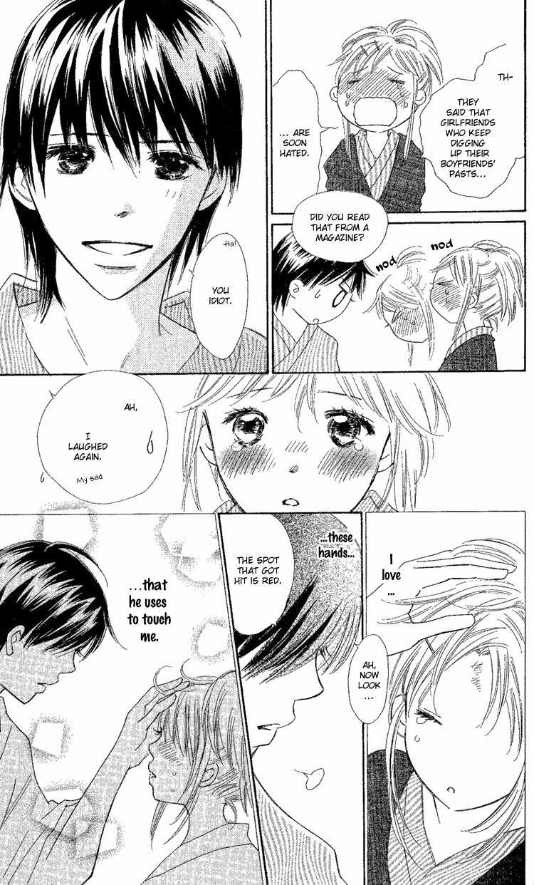 Koi Nanka Hajimaranai Chapter 17 page 29 - Chapter 17