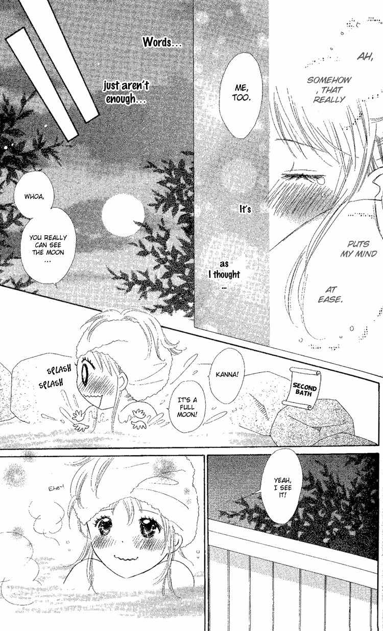 Koi Nanka Hajimaranai Chapter 17 page 31 - Chapter 17