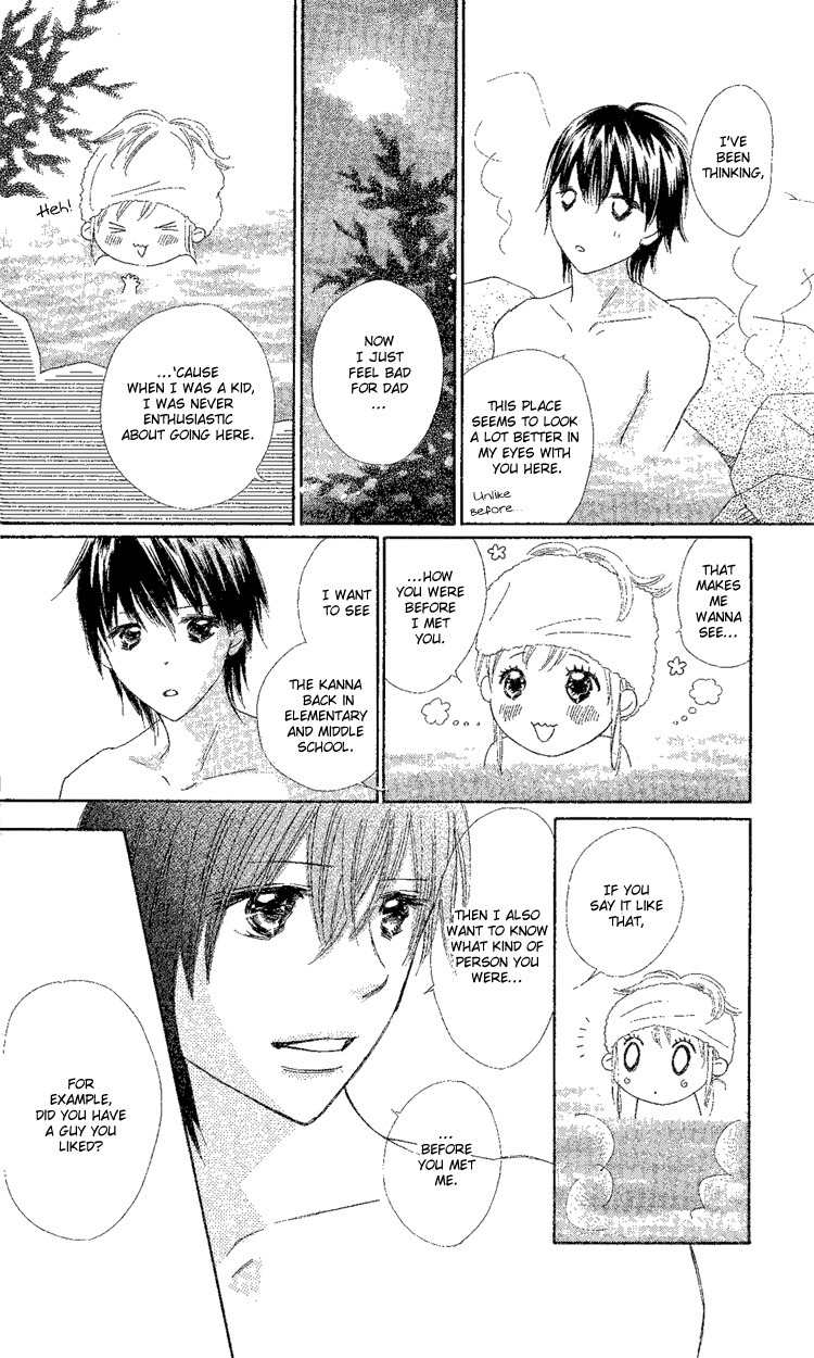 Koi Nanka Hajimaranai Chapter 17 page 32 - Chapter 17