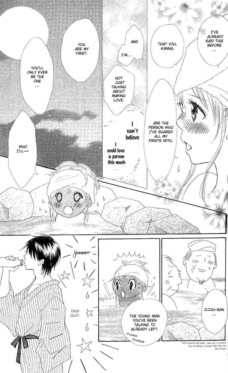 Koi Nanka Hajimaranai Chapter 17 page 35 - Chapter 17