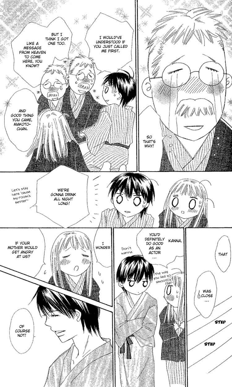 Koi Nanka Hajimaranai Chapter 17 page 41 - Chapter 17