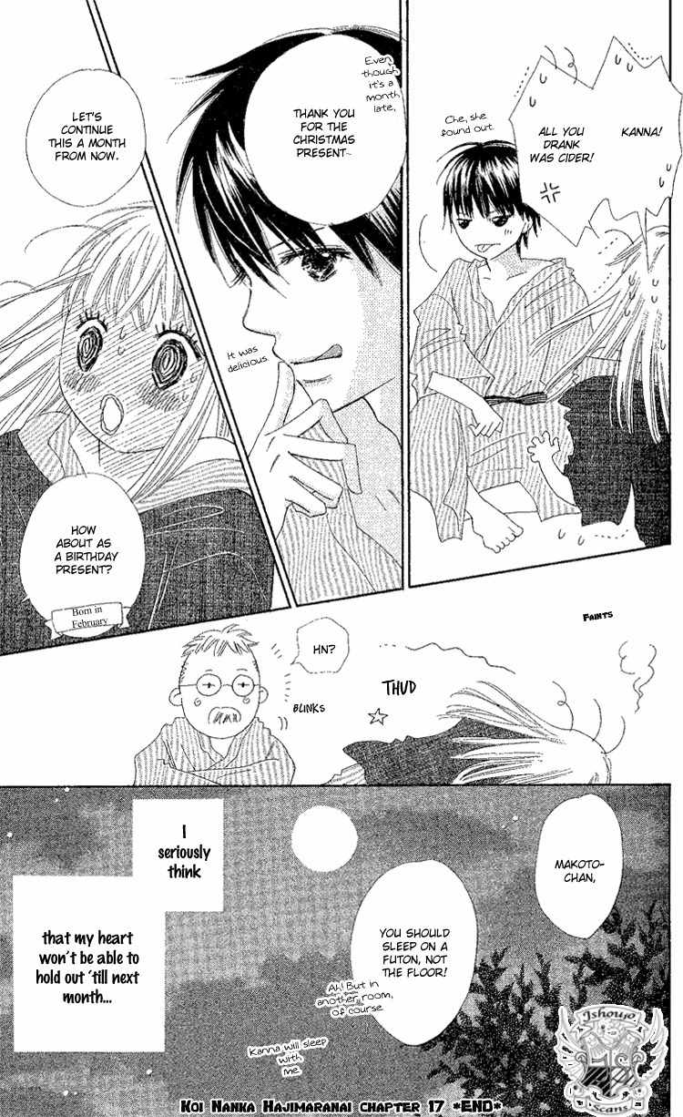 Koi Nanka Hajimaranai Chapter 17 page 47 - Chapter 17