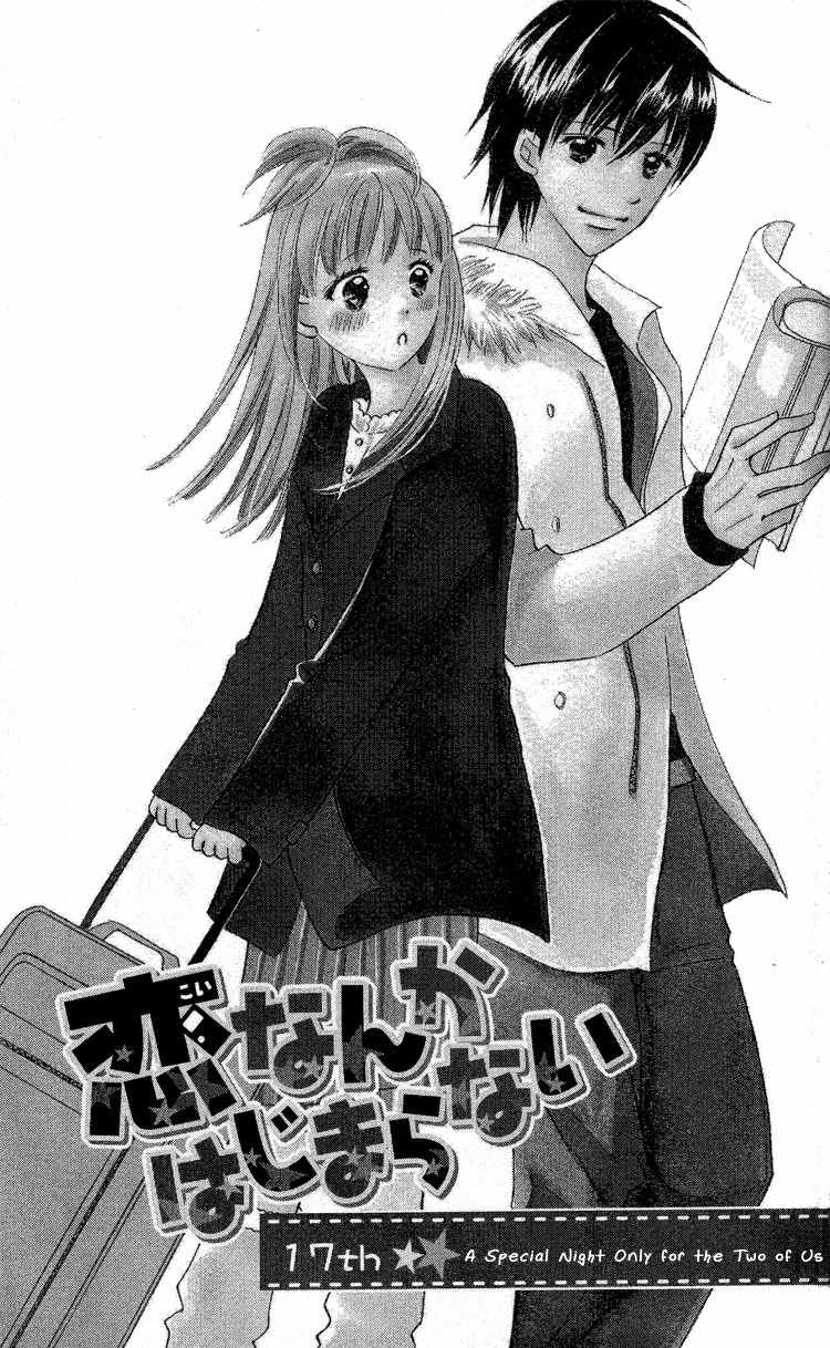 Koi Nanka Hajimaranai Chapter 17 page 5 - Chapter 17