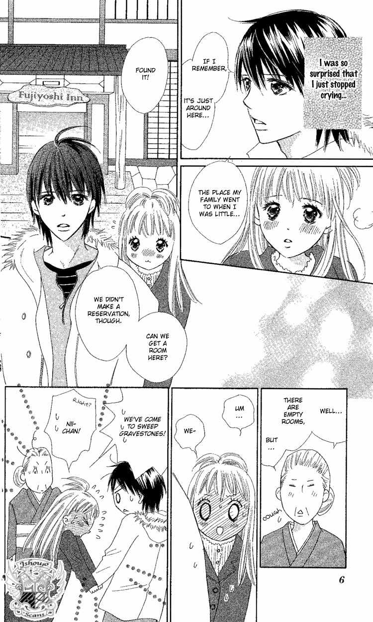 Koi Nanka Hajimaranai Chapter 17 page 8 - Chapter 17