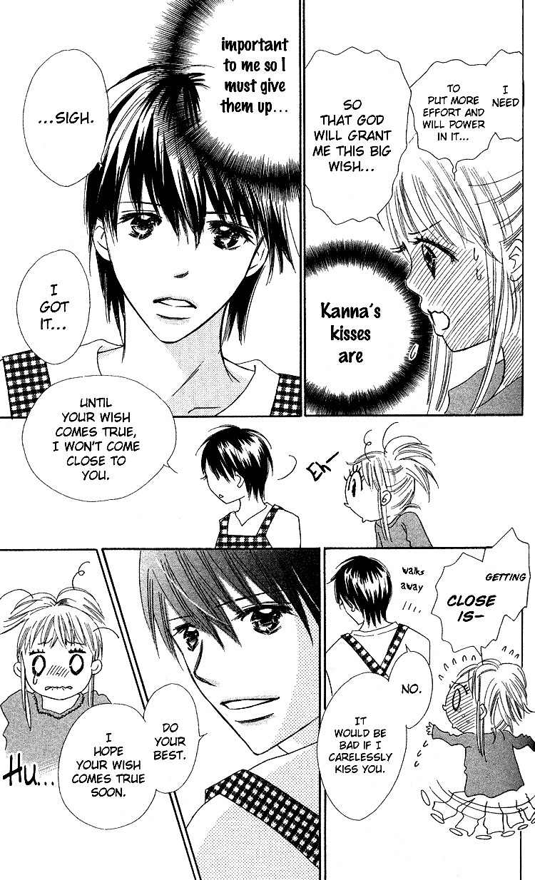 Koi Nanka Hajimaranai Chapter 18 page 11 - Chapter 18
