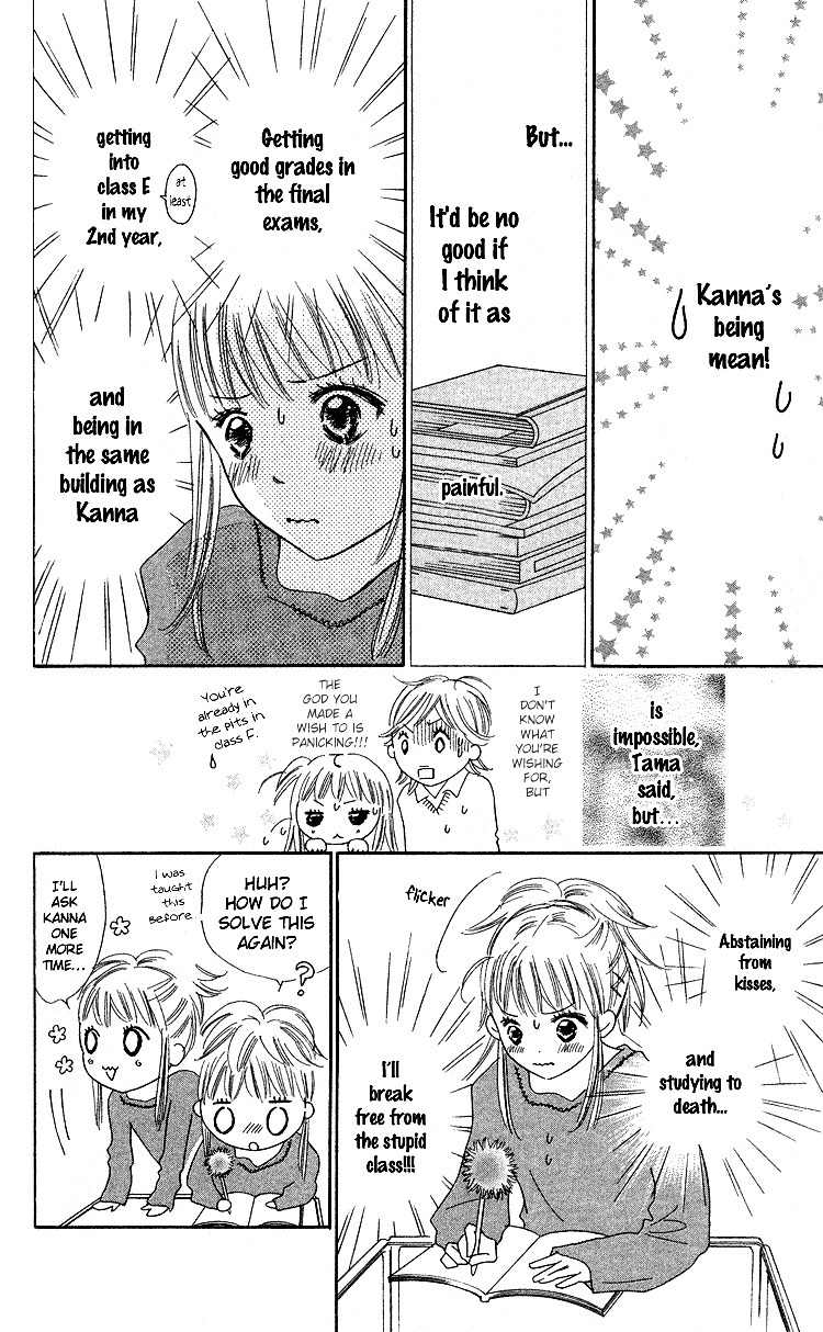 Koi Nanka Hajimaranai Chapter 18 page 12 - Chapter 18