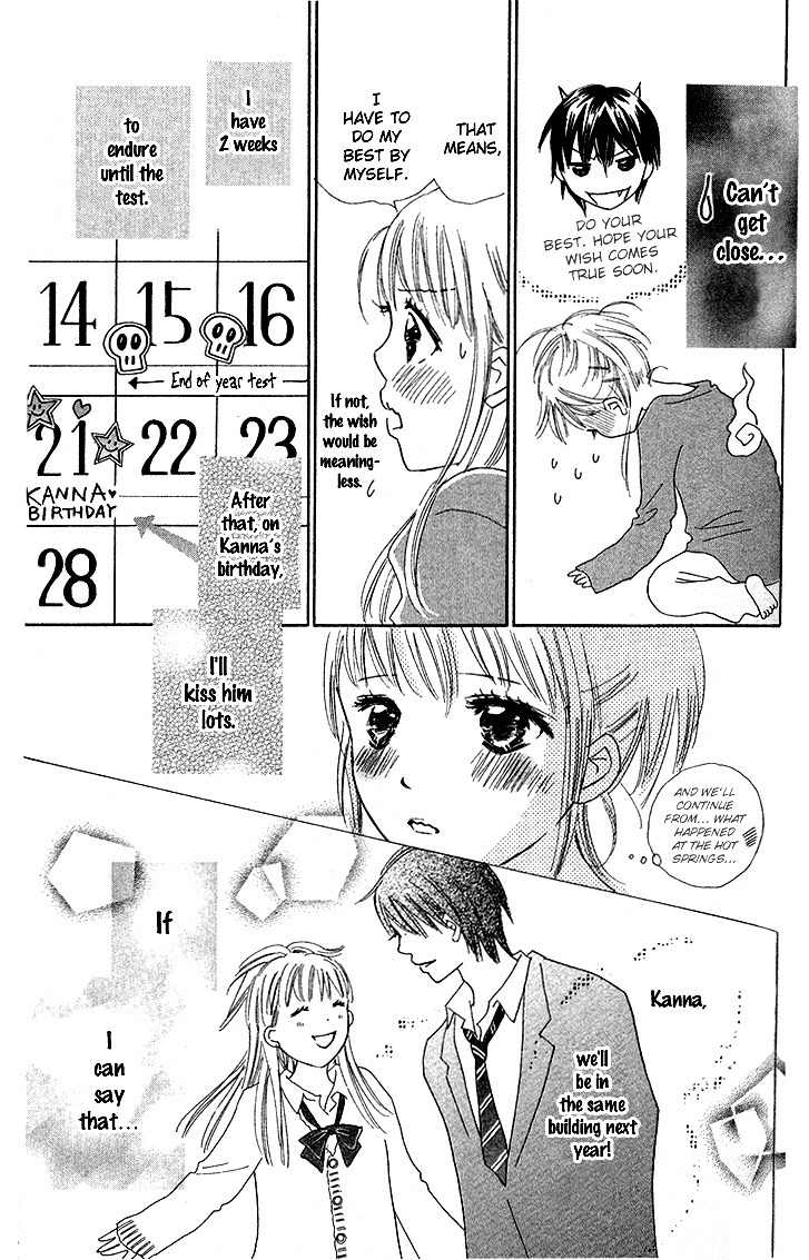 Koi Nanka Hajimaranai Chapter 18 page 13 - Chapter 18