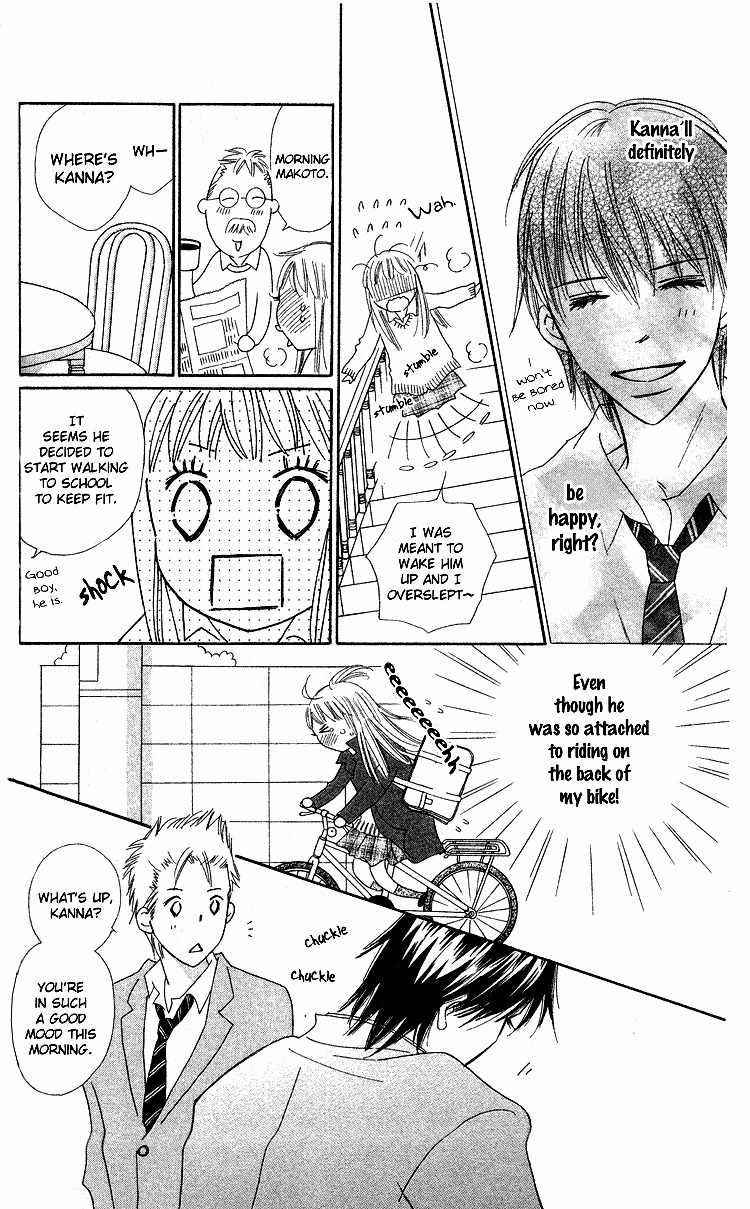 Koi Nanka Hajimaranai Chapter 18 page 14 - Chapter 18