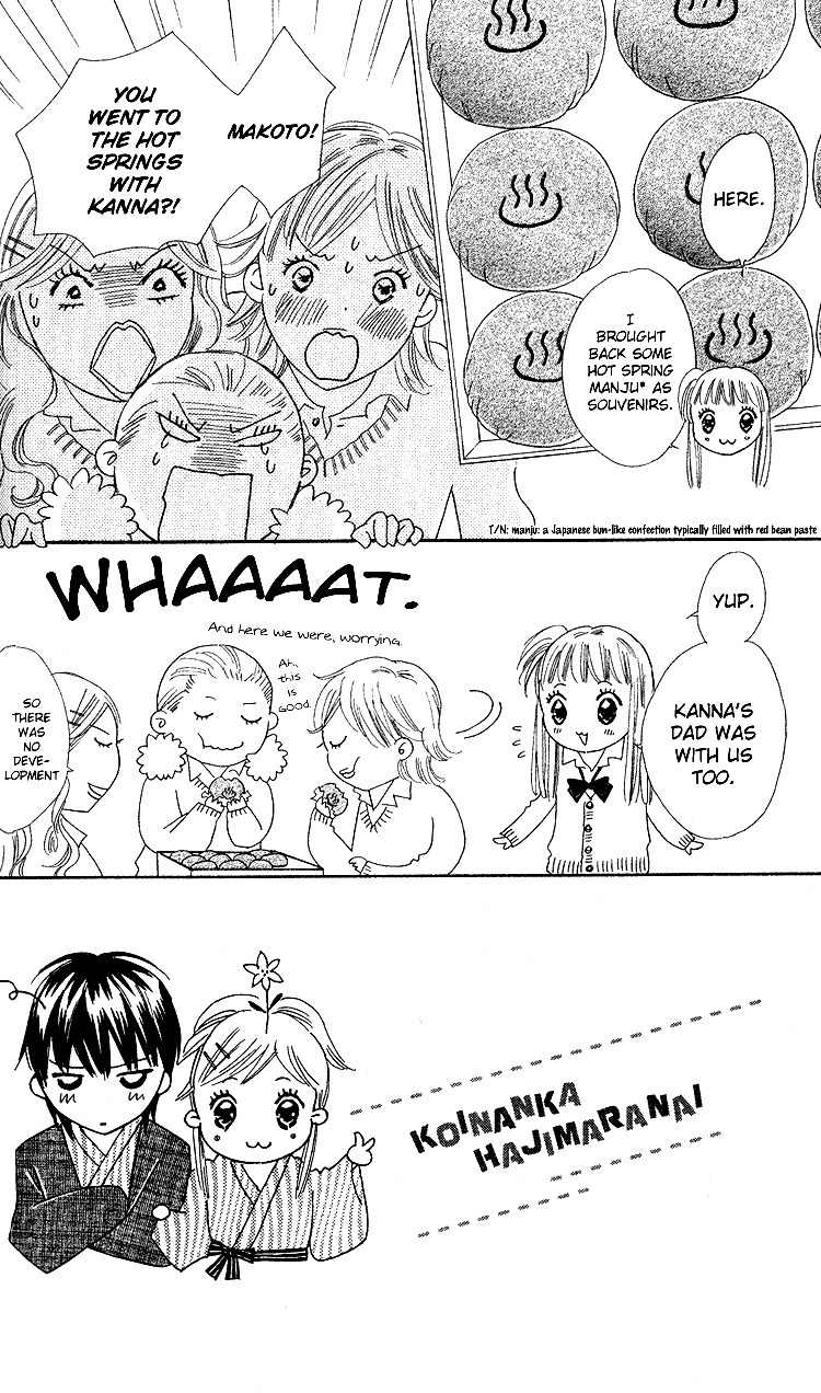 Koi Nanka Hajimaranai Chapter 18 page 2 - Chapter 18