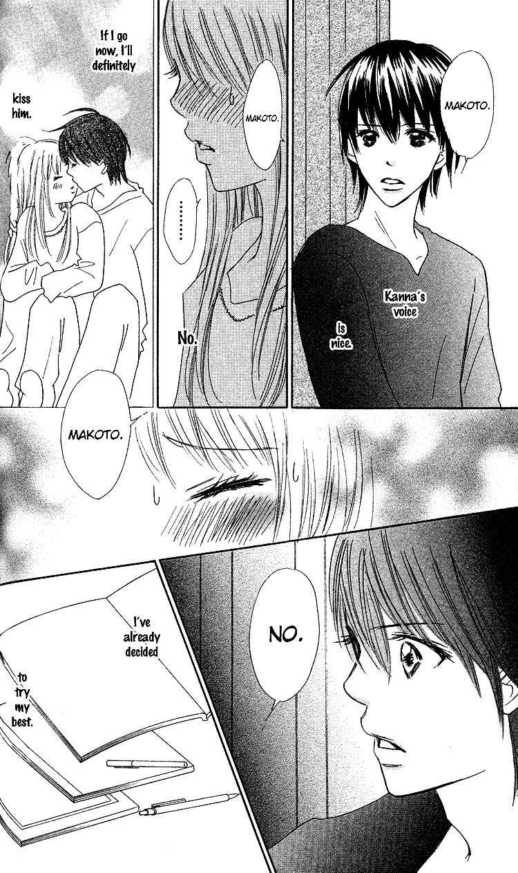 Koi Nanka Hajimaranai Chapter 18 page 20 - Chapter 18