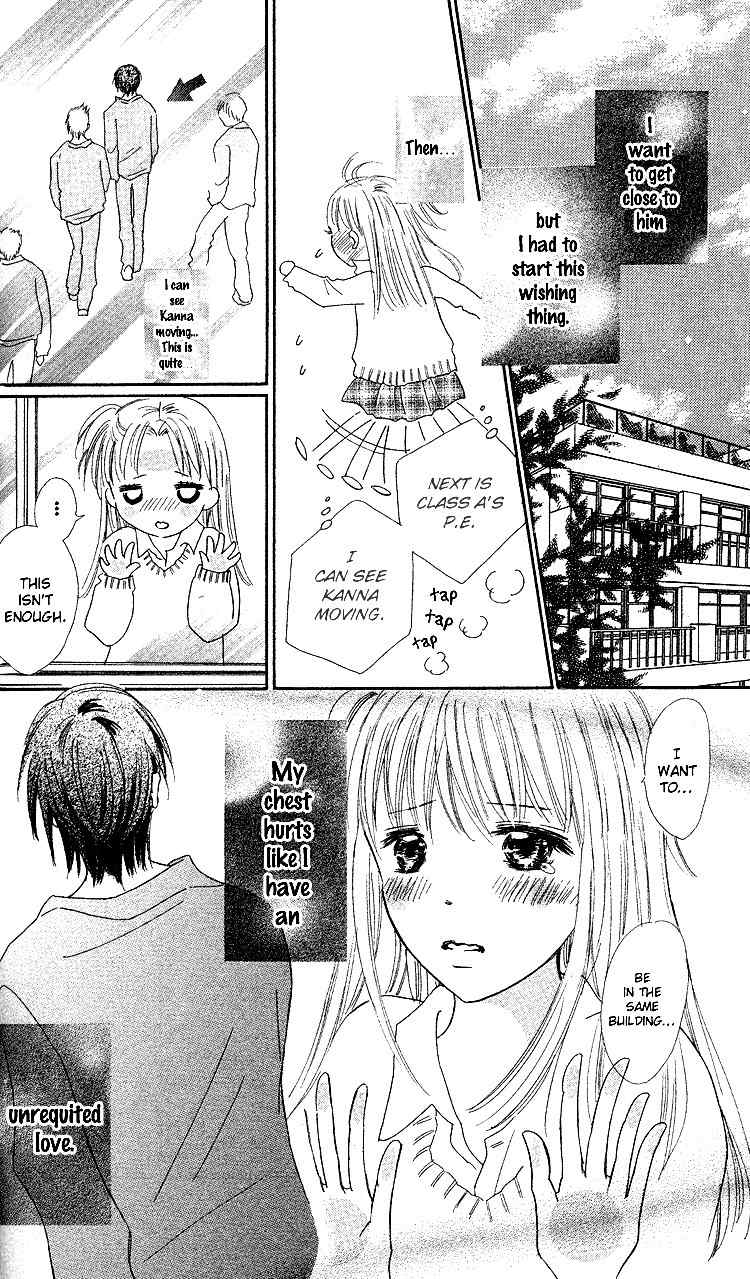 Koi Nanka Hajimaranai Chapter 18 page 22 - Chapter 18