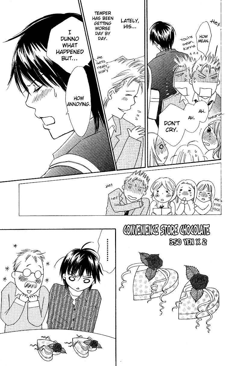 Koi Nanka Hajimaranai Chapter 18 page 25 - Chapter 18