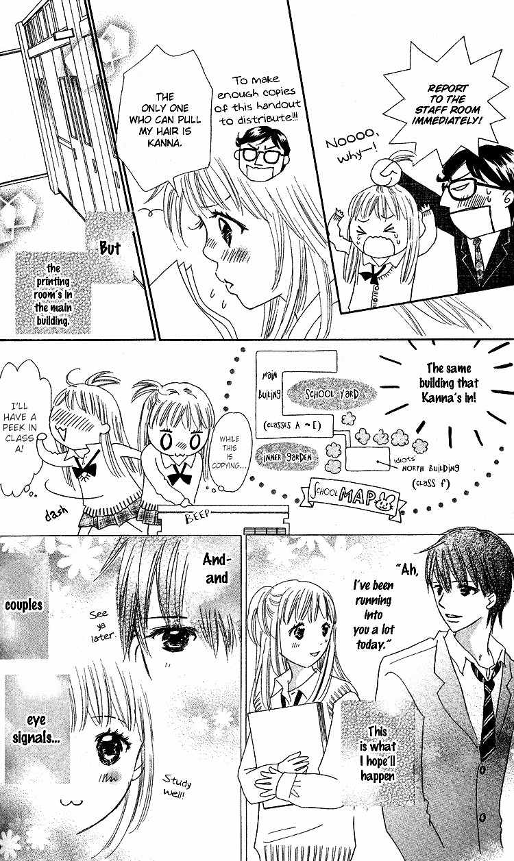 Koi Nanka Hajimaranai Chapter 18 page 4 - Chapter 18