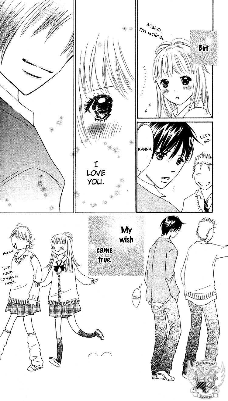 Koi Nanka Hajimaranai Chapter 18 page 42 - Chapter 18