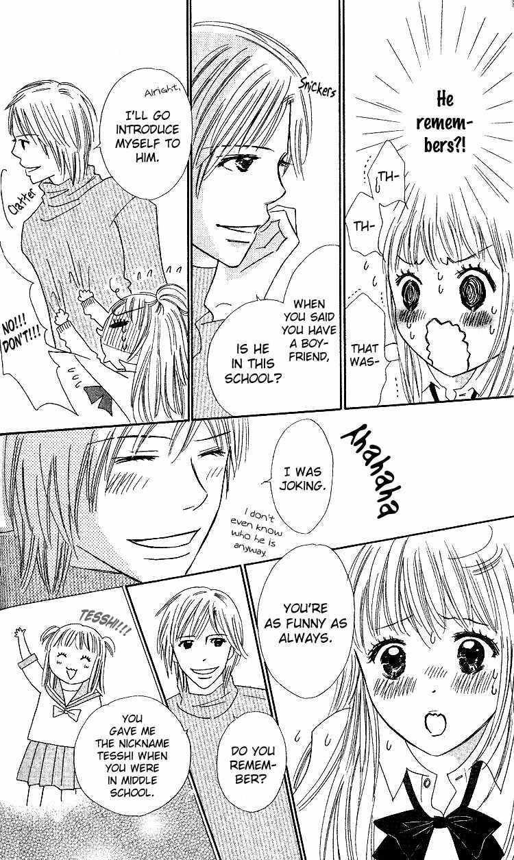 Koi Nanka Hajimaranai Chapter 19 page 10 - Chapter 19