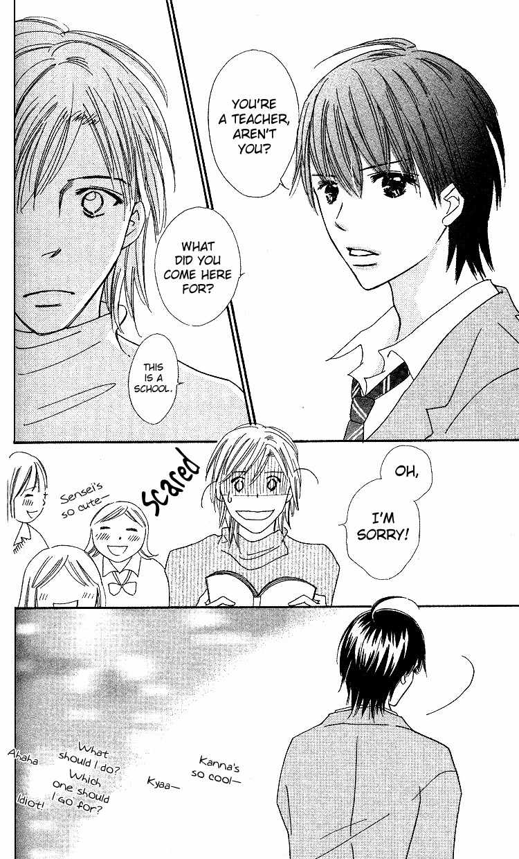 Koi Nanka Hajimaranai Chapter 19 page 14 - Chapter 19