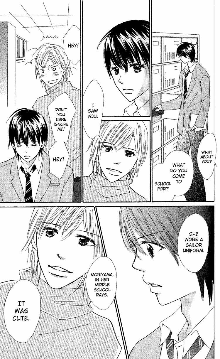 Koi Nanka Hajimaranai Chapter 19 page 19 - Chapter 19