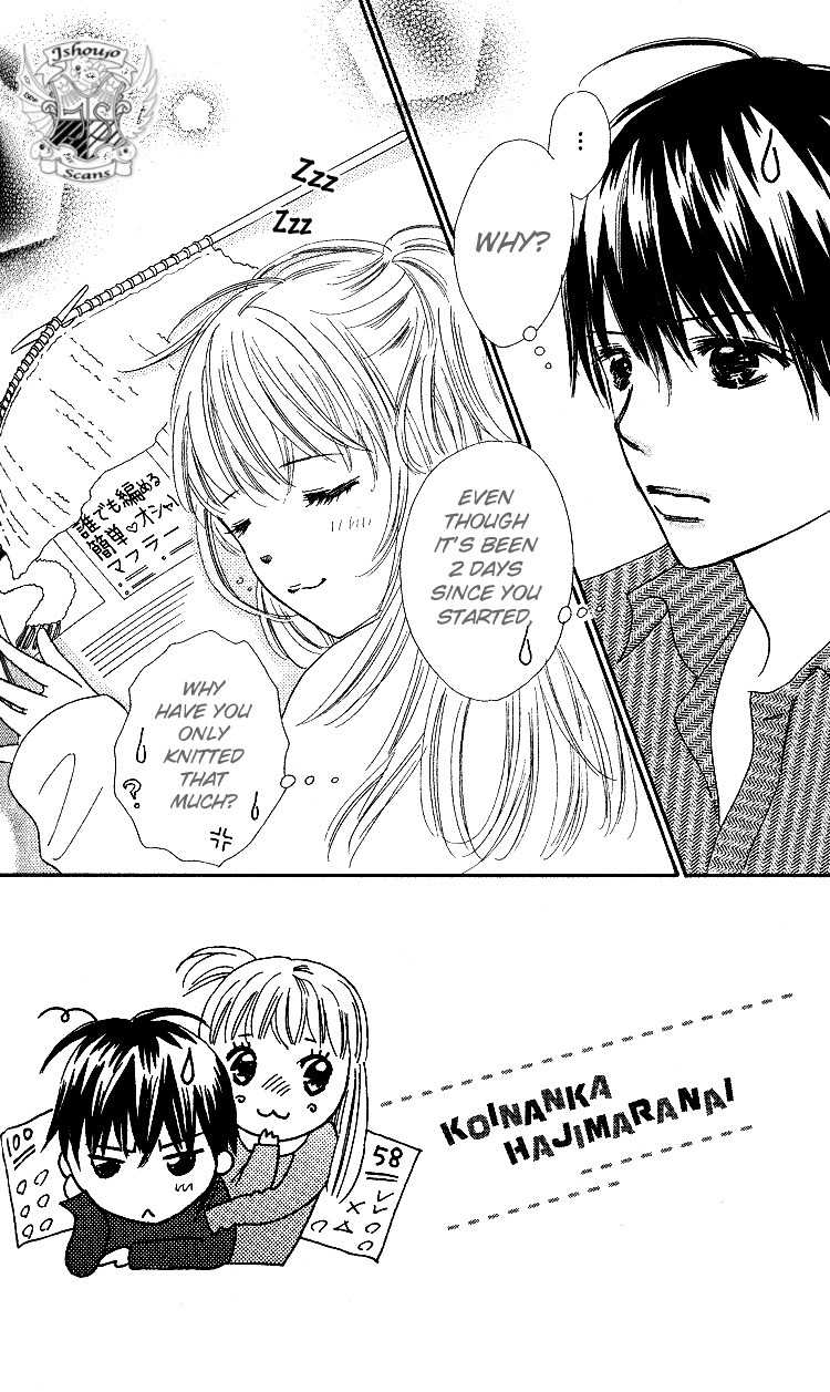 Koi Nanka Hajimaranai Chapter 19 page 2 - Chapter 19