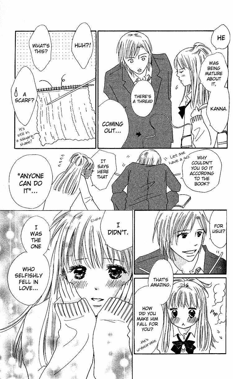 Koi Nanka Hajimaranai Chapter 19 page 27 - Chapter 19