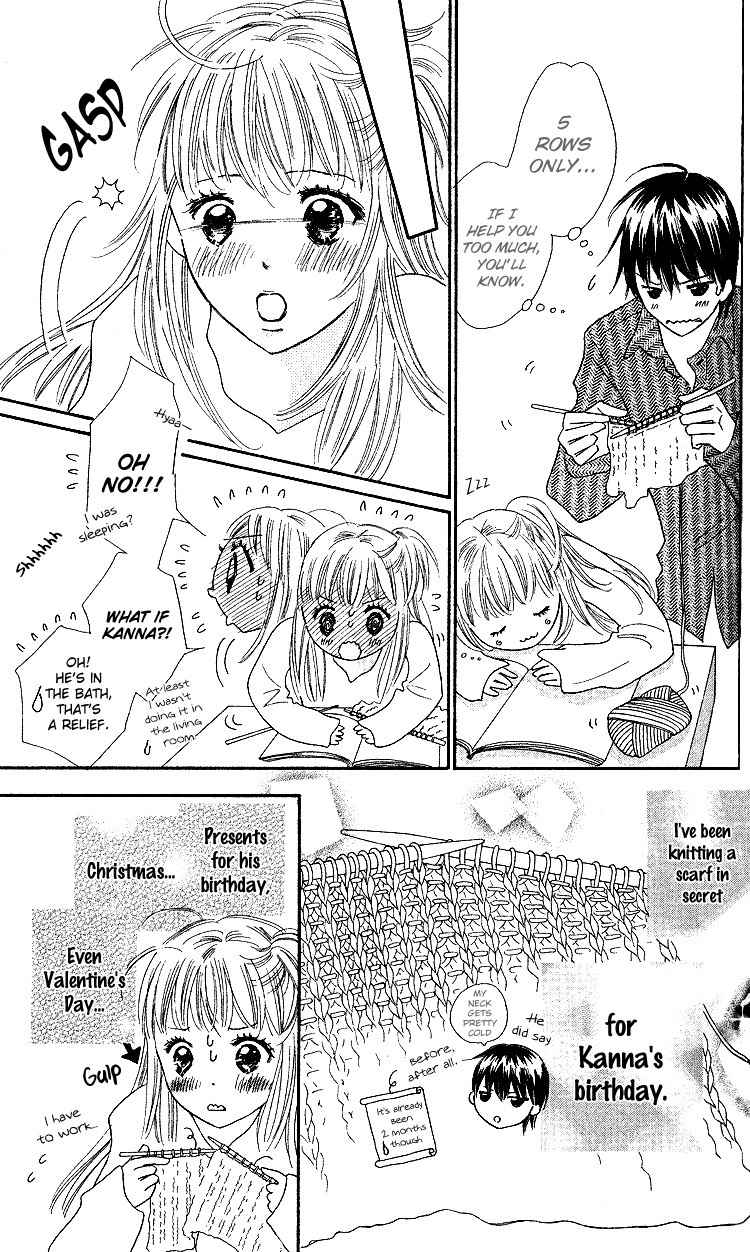 Koi Nanka Hajimaranai Chapter 19 page 3 - Chapter 19