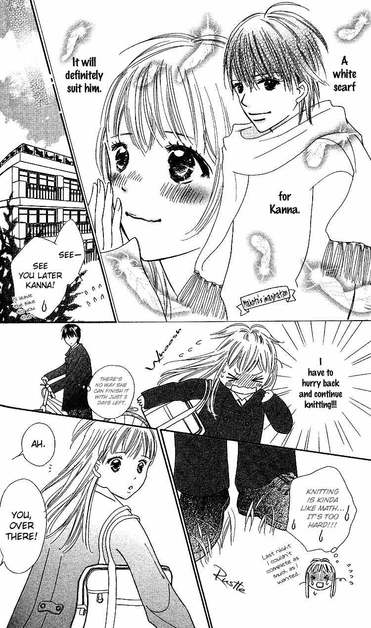 Koi Nanka Hajimaranai Chapter 19 page 4 - Chapter 19
