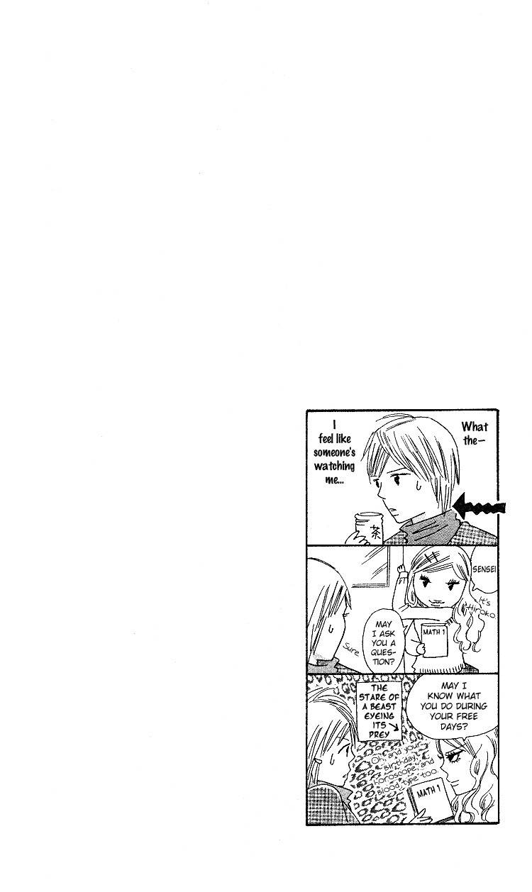 Koi Nanka Hajimaranai Chapter 19 page 46 - Chapter 19
