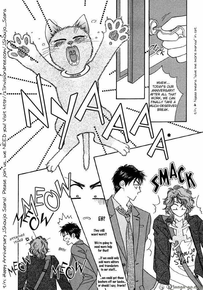Koi Nanka Hajimaranai Chapter 19 page 48 - Chapter 19