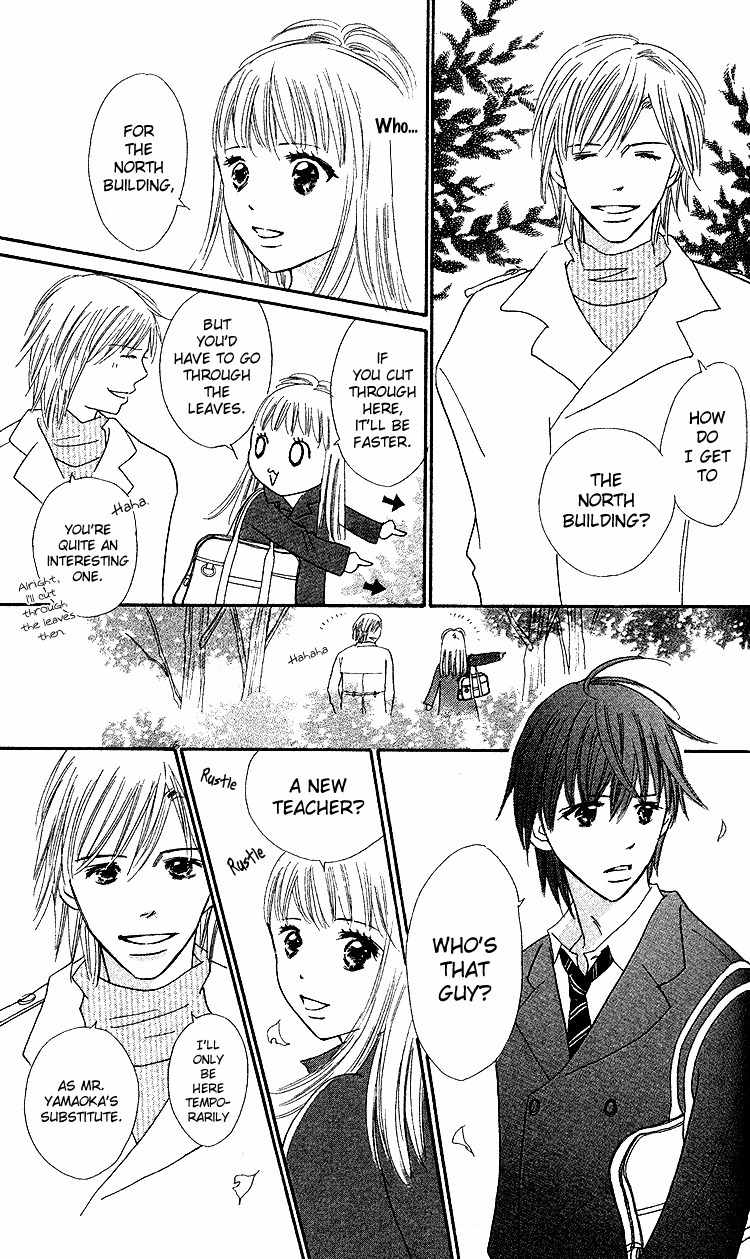 Koi Nanka Hajimaranai Chapter 19 page 5 - Chapter 19