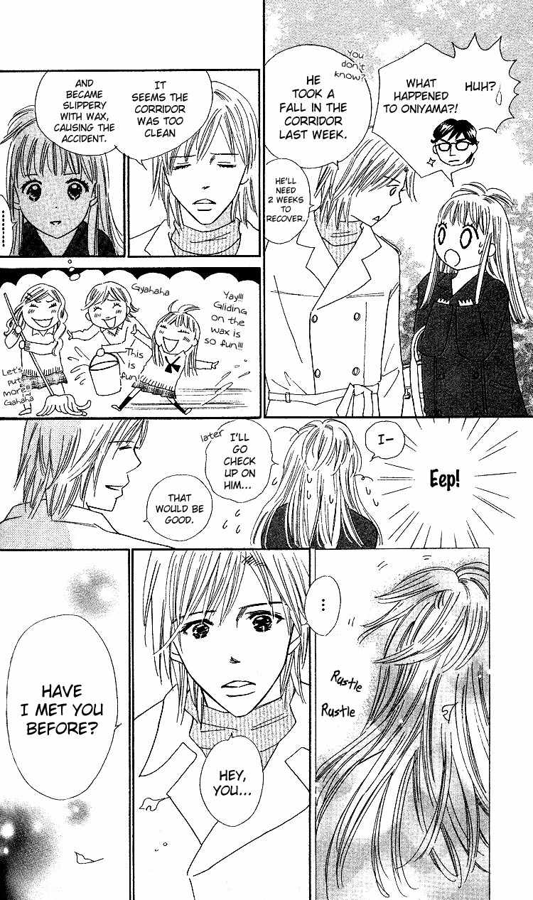 Koi Nanka Hajimaranai Chapter 19 page 6 - Chapter 19