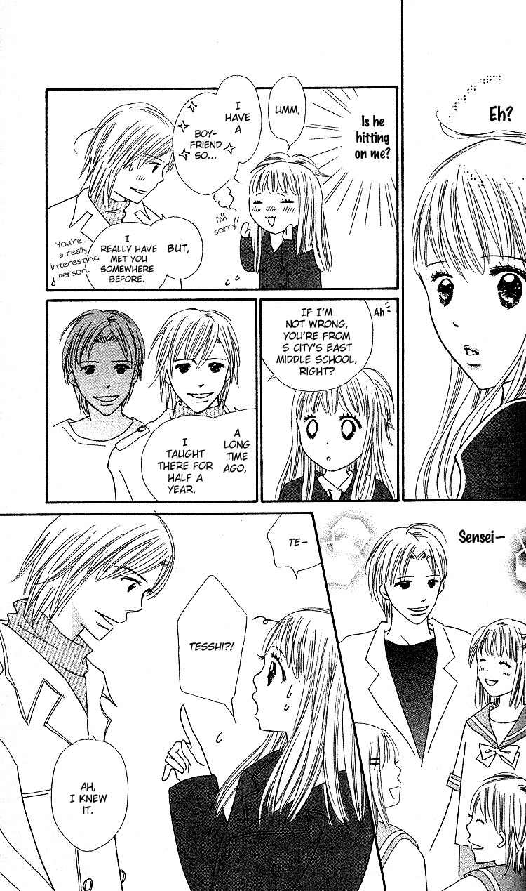 Koi Nanka Hajimaranai Chapter 19 page 7 - Chapter 19