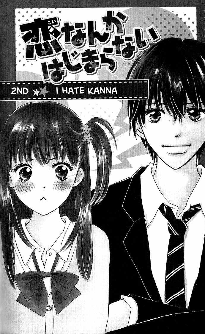 Koi Nanka Hajimaranai Chapter 2 page 1 - Chapter 2