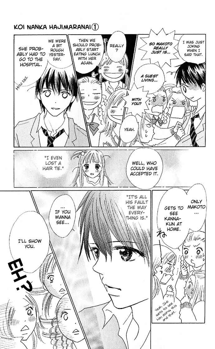 Koi Nanka Hajimaranai Chapter 2 page 12 - Chapter 2