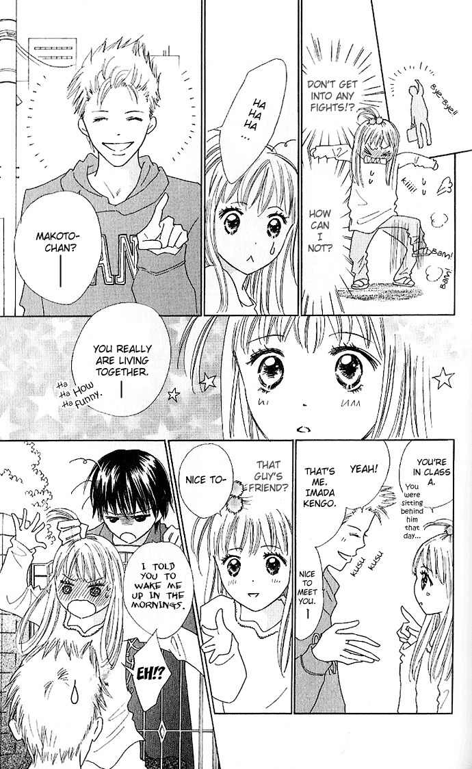 Koi Nanka Hajimaranai Chapter 2 page 16 - Chapter 2