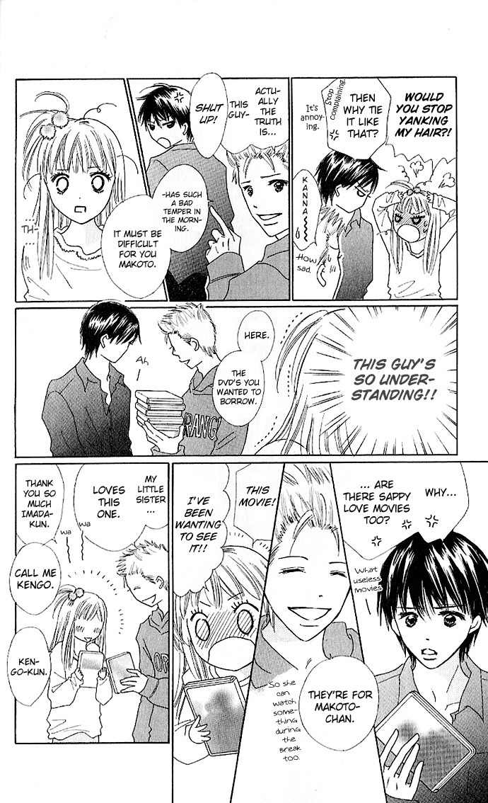 Koi Nanka Hajimaranai Chapter 2 page 17 - Chapter 2