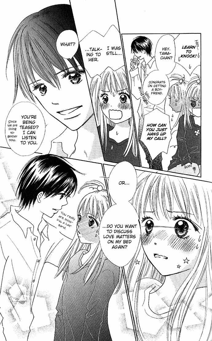 Koi Nanka Hajimaranai Chapter 2 page 4 - Chapter 2
