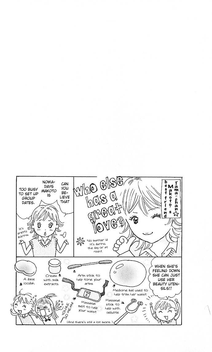 Koi Nanka Hajimaranai Chapter 2 page 43 - Chapter 2
