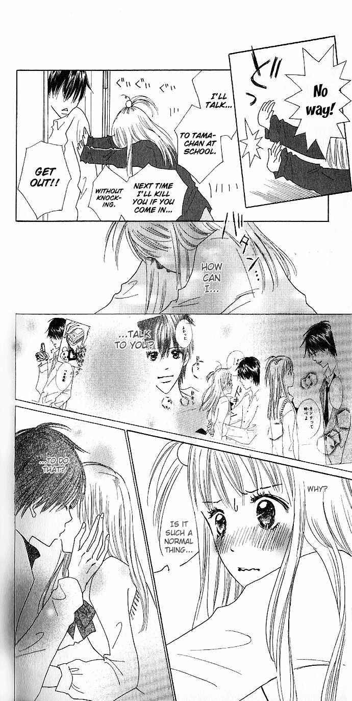 Koi Nanka Hajimaranai Chapter 2 page 5 - Chapter 2
