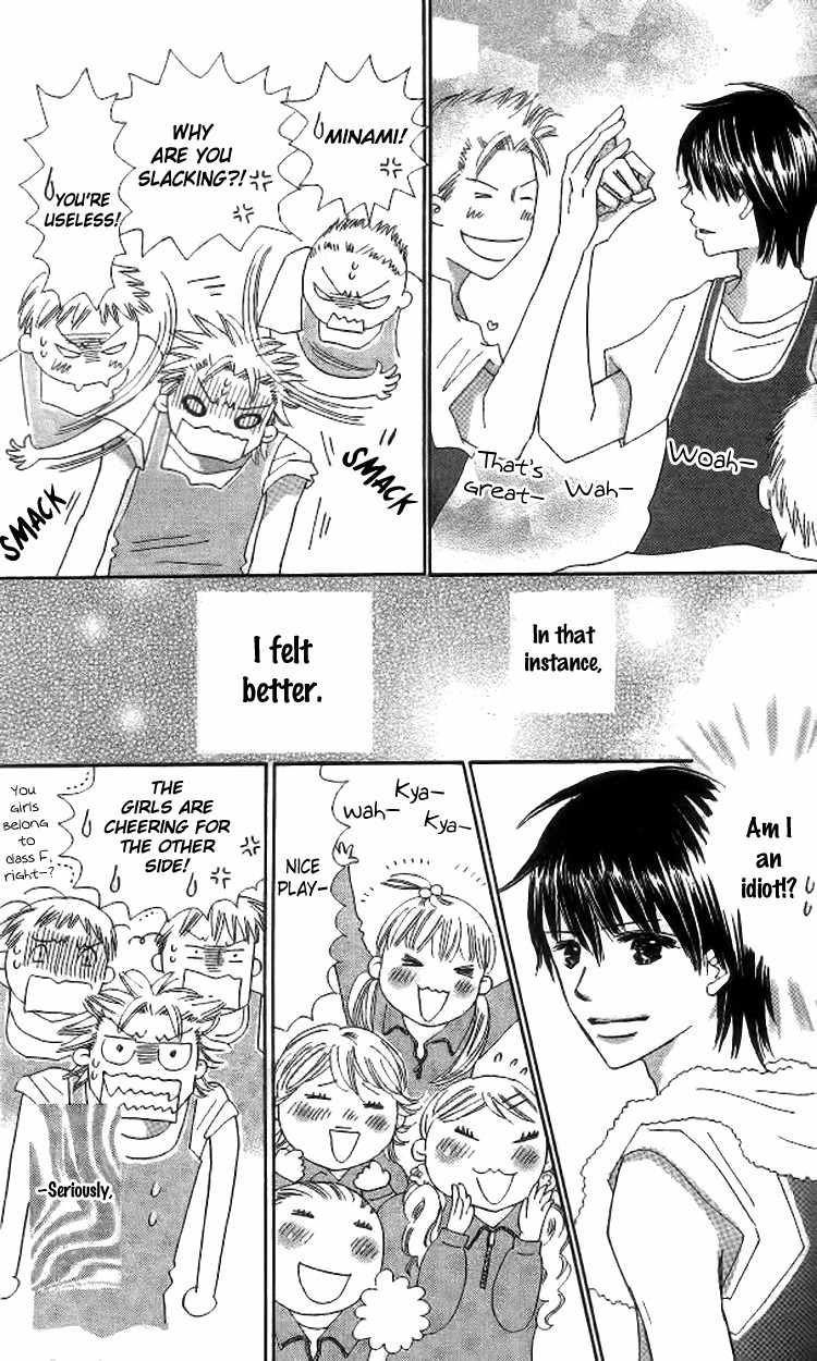Koi Nanka Hajimaranai Chapter 20.5 page 6 - Chapter 20.5