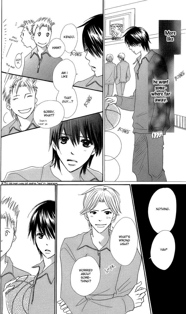Koi Nanka Hajimaranai Chapter 20 page 12 - Chapter 20
