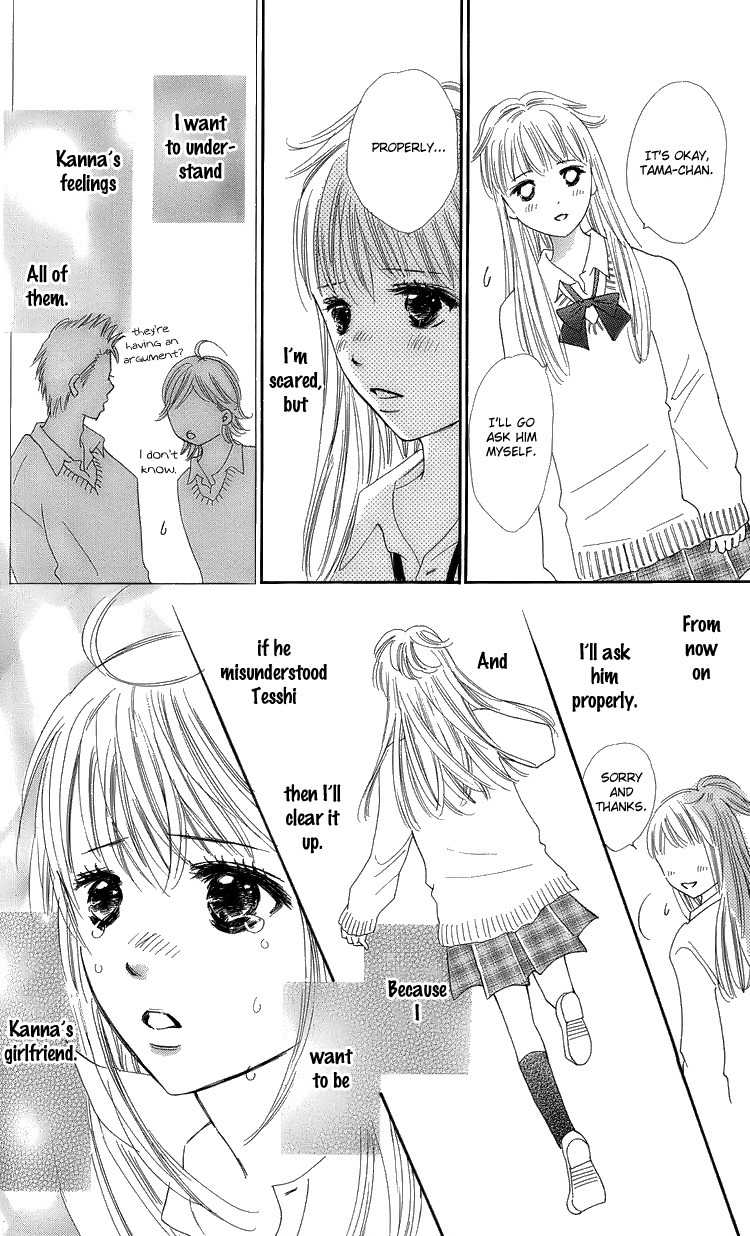 Koi Nanka Hajimaranai Chapter 20 page 16 - Chapter 20