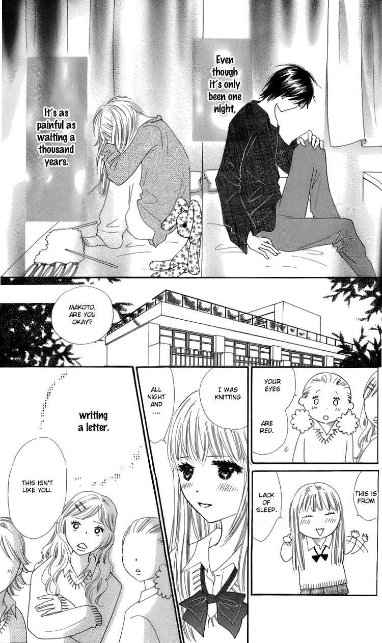 Koi Nanka Hajimaranai Chapter 20 page 25 - Chapter 20
