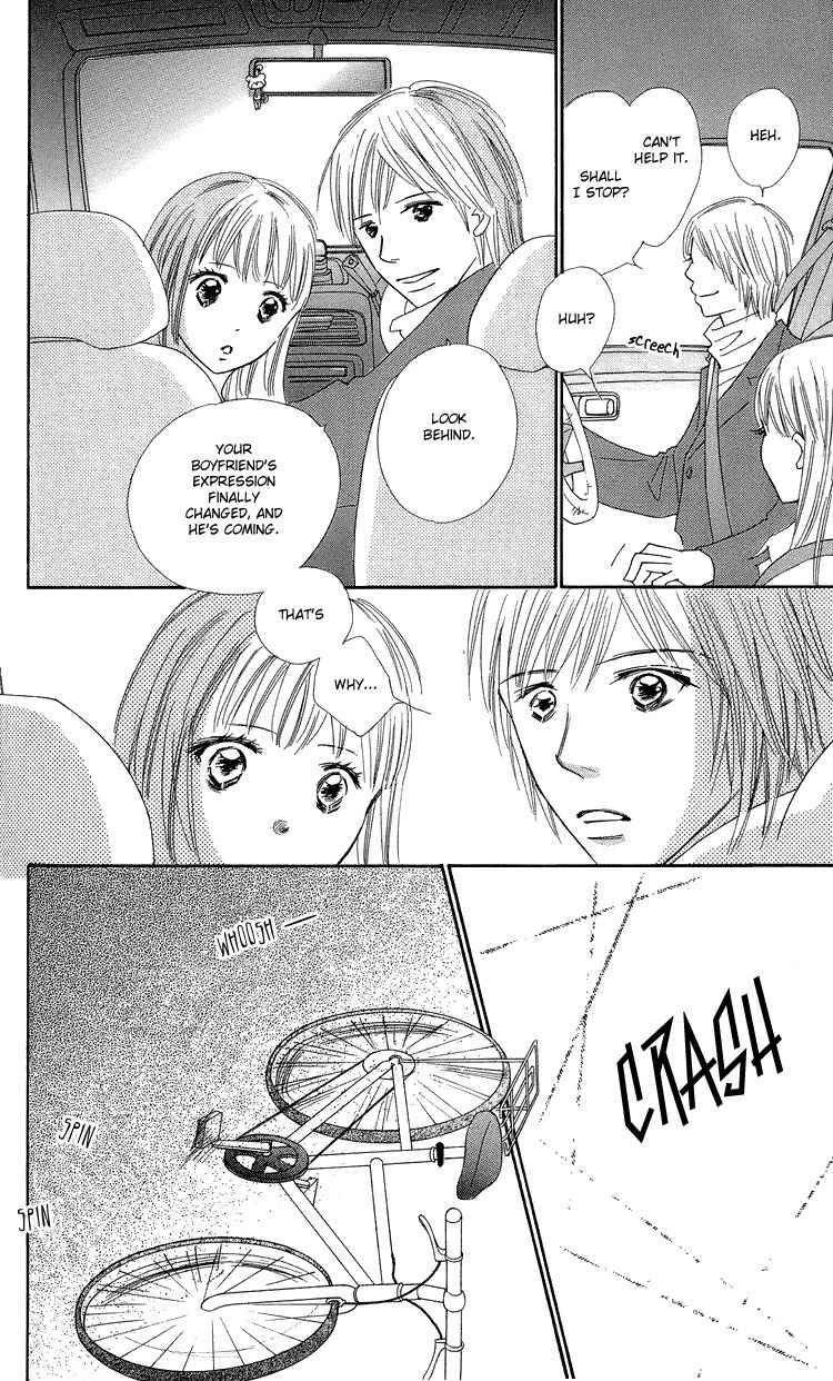 Koi Nanka Hajimaranai Chapter 20 page 32 - Chapter 20