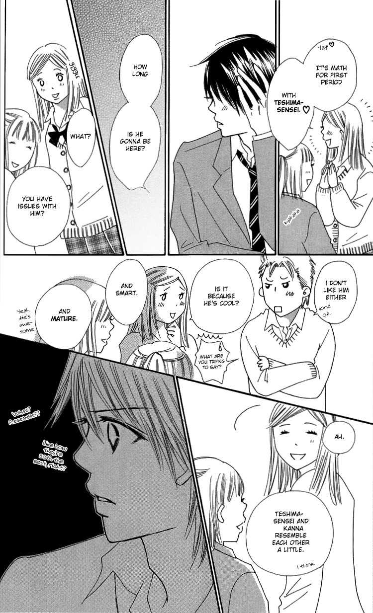 Koi Nanka Hajimaranai Chapter 20 page 4 - Chapter 20